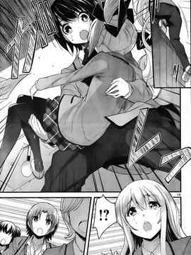 [そりむらようじ]アッパーガールズ!（女上男下）1-12话_02-019