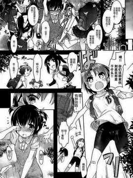 [そりむらようじ]アッパーガールズ!（女上男下）1-12话_03-003