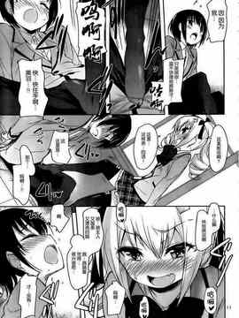 [そりむらようじ]アッパーガールズ!（女上男下）1-12话_03-011