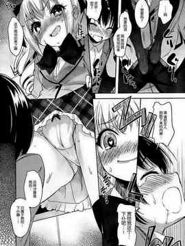 [そりむらようじ]アッパーガールズ!（女上男下）1-12话_03-014