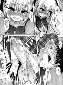 [そりむらようじ]アッパーガールズ!（女上男下）1-12话_03-017