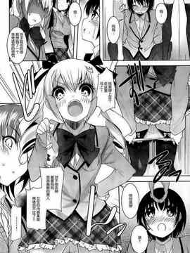 [そりむらようじ]アッパーガールズ!（女上男下）1-12话_03-020
