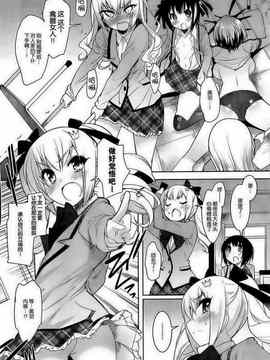 [そりむらようじ]アッパーガールズ!（女上男下）1-12话_03-030