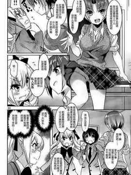 [そりむらようじ]アッパーガールズ!（女上男下）1-12话_03-034