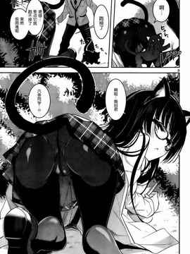 [そりむらようじ]アッパーガールズ!（女上男下）1-12话_04-003