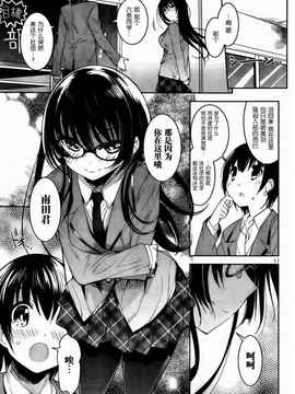 [そりむらようじ]アッパーガールズ!（女上男下）1-12话_04-012