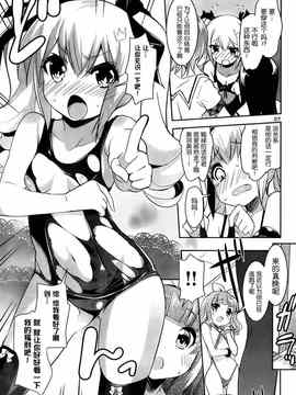 [そりむらようじ]アッパーガールズ!（女上男下）1-12话_05-027