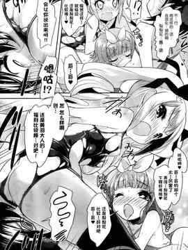 [そりむらようじ]アッパーガールズ!（女上男下）1-12话_05-031