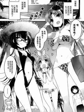 [そりむらようじ]アッパーガールズ!（女上男下）1-12话_06-002
