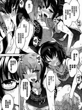 [そりむらようじ]アッパーガールズ!（女上男下）1-12话_09-008