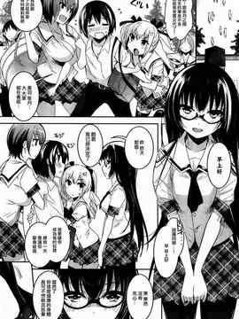 [そりむらようじ]アッパーガールズ!（女上男下）1-12话_09-030