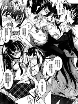 [そりむらようじ]アッパーガールズ!（女上男下）1-12话_10-003
