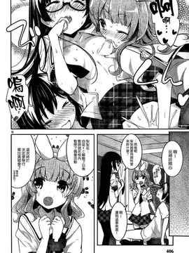 [そりむらようじ]アッパーガールズ!（女上男下）1-12话_10-007