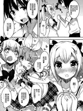 [そりむらようじ]アッパーガールズ!（女上男下）1-12话_10-015