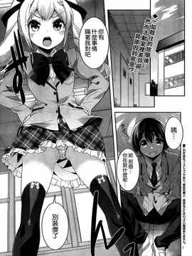[そりむらようじ]アッパーガールズ!（女上男下）1-12话_11-002