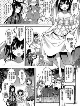 [そりむらようじ]アッパーガールズ!（女上男下）1-12话_12-022
