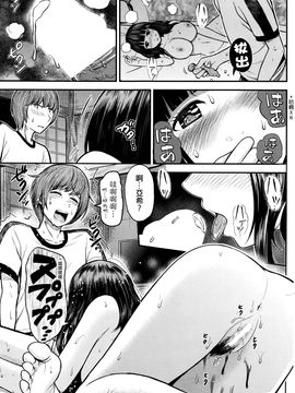 [友野ヒロ] 修學旅行の夜に (COMIC ペンギンクラブ山賊版 2016年8月號) [最愛路易絲澪漢化組]_013