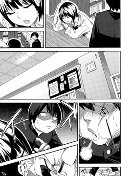 [ぐじら] 眠れる図書室の少女 (COMIC 高 Vol. 5) [督不進洞漢化組]_007