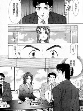 [小林拓己]暧昧关系1_031ˉˇ