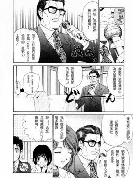 [小林拓己]暧昧关系1_091ˉˇ