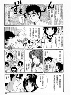 [小林拓己]暧昧关系1_092ˉˇ