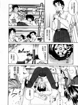 [小林拓己]暧昧关系1_093ˉˇ