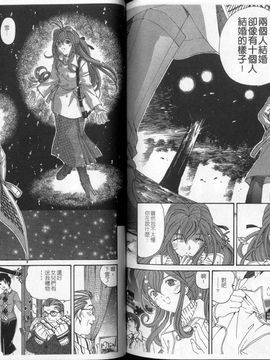 [小林拓己] 暧昧关系4_099