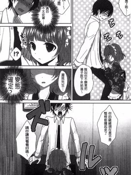 [うた乃] 初恋十色_054