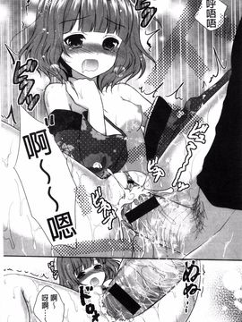 [うた乃] 初恋十色_065