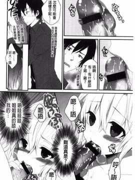 [うた乃] 初恋十色_130