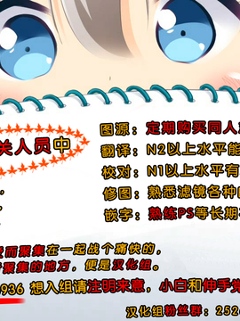 (C86) [なまけもの騎士団 (田中あじ)] アンスイート黒瀬勝子プラス 再会… [空気系☆漢化]_60_60