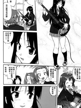 (C76)  [蛸壷屋] 万引きJK生 けいおん部 (けいおん！) (枫色汉化)_037