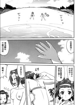(C76)  [蛸壷屋] 万引きJK生 けいおん部 (けいおん！) (枫色汉化)_040