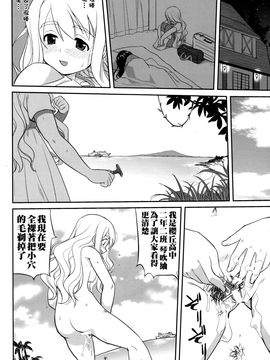 (C76)  [蛸壷屋] 万引きJK生 けいおん部 (けいおん！) (枫色汉化)_047