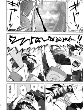 (C78)  [蛸壷屋] THAT IS IT (けいおん！) (枫色汉化)_036