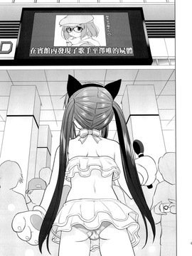 (C78)  [蛸壷屋] THAT IS IT (けいおん！) (枫色汉化)_047