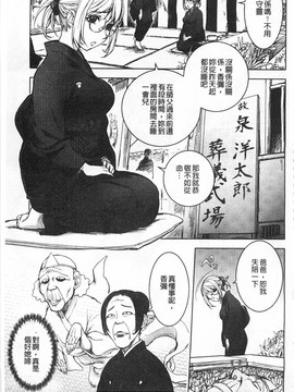 能够拯救世界的是人妻的爱_bz139