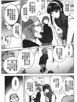 能够拯救世界的是人妻的爱_bz177