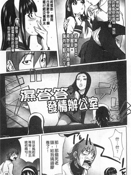 能够拯救世界的是人妻的爱_bz179
