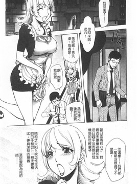 能够拯救世界的是人妻的爱_bz8