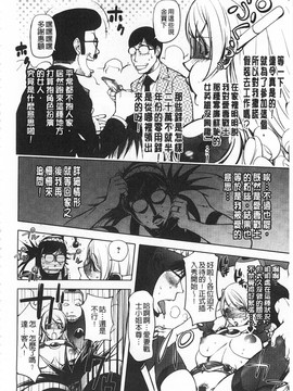 能够拯救世界的是人妻的爱_bz80