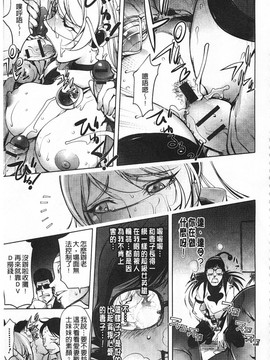 能够拯救世界的是人妻的爱_bz85