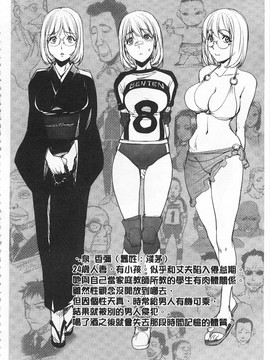 能够拯救世界的是人妻的爱_bz92