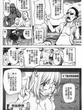能够拯救世界的是人妻的爱_bz98