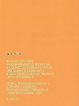 [Mieow (Rustle)] Lolicon Special 3_024