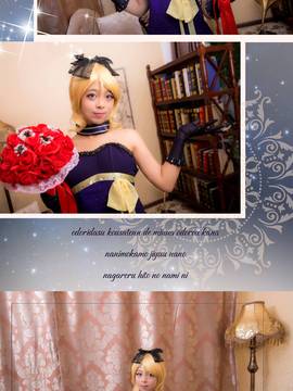 《Love Live!》绚濑绘理的生日宴会礼服C O S P L A Y_迟到已久的绘里生贺❤ (7)