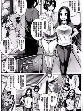 [夢乃狸] オスメスあでぃくしょん_087