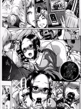 [夢乃狸] オスメスあでぃくしょん_146