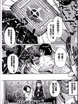 [夢乃狸] オスメスあでぃくしょん_170