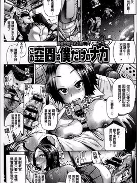 [夢乃狸] オスメスあでぃくしょん_172